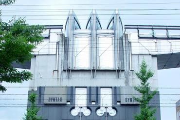 Syntax, Kiotó, tervezte Sin Takamacu, 1990 (lebontották 2005-ben), fotó Naoya Fujii