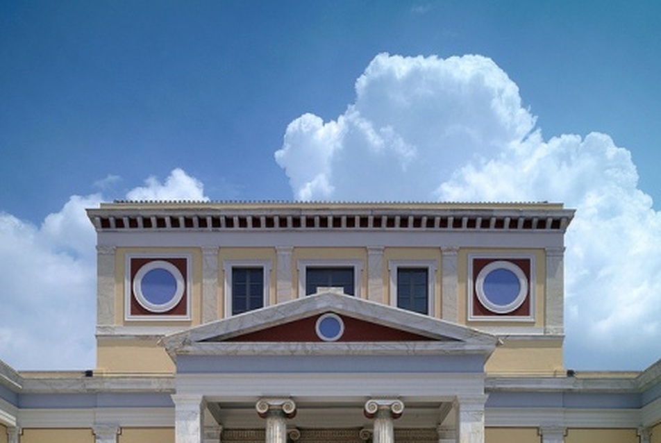 Averof épület – Építészeti Iskola, Nemzeti Műszaki Egyetem Athén, Görögország
