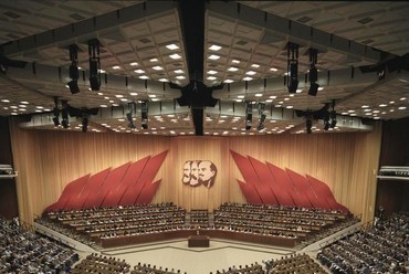 A 11. Német Pártnapok megnyitója a Palast der Republikban, 1986. Fotó: Klaus Franke. Forrás: Bundesarchiv, azonosító szám: 183-1986-0417-414