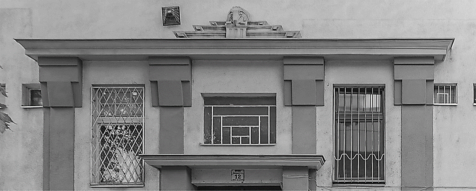 Budapest, Őrnagy utca 12., homlokzatrészlet, tervező: Román Miklós (Bolla Zoltán)