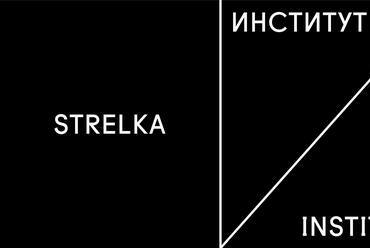 A Strelka Institute for Media, Architecture and Design saját Facebook oldalán is posztolta a közleményt