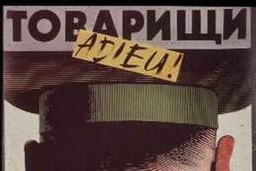 Orosz István plakátja