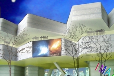 Tudomány és technológia múzeuma, Ningbo