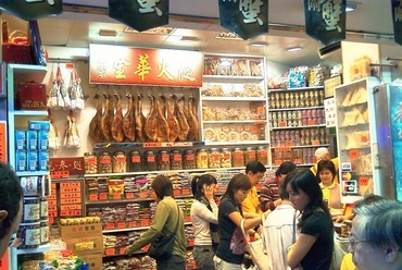 Hongkong.Szárított finomságok boltja - fotó: Bérces László