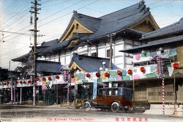 A Kabuki-za második, japán stílusú épülete 1911-ben, forrás: Wikimedia