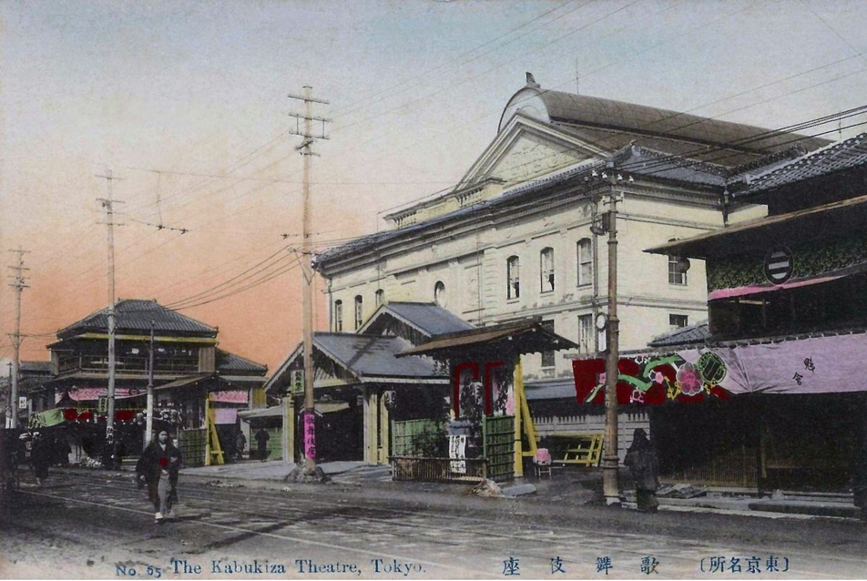 A Kabuki-za első, európai stílusú faépülete 1907 körül, forrás: Wikimedia