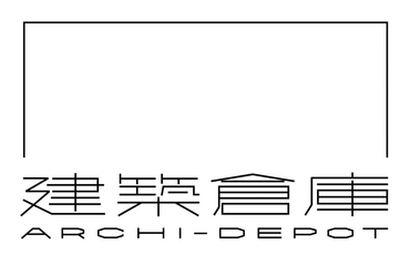 ARCHI-DEPOT logo, Kenya Hara munkája - fotó: Kovács Bence