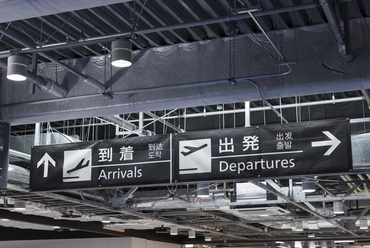 Narita International Airport Terminal 3 - tervező: NIKKEN SEKKEI + Ryohin Keikaku + PARTY - fotó: Kenta Hasegawa