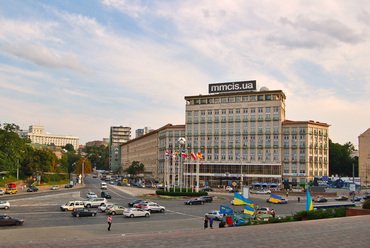 Natalja Csmutina: Hotel Dnipro, Kijev. Forrás: Wikipédia