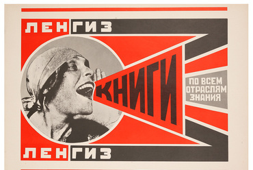 Alexander Rodcsenko: KÖNYVEK! - edukációs propagandaplakát, 1924

